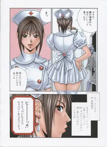 [Yagami Hiroki] G-taste 5 Fhentai - Page 82