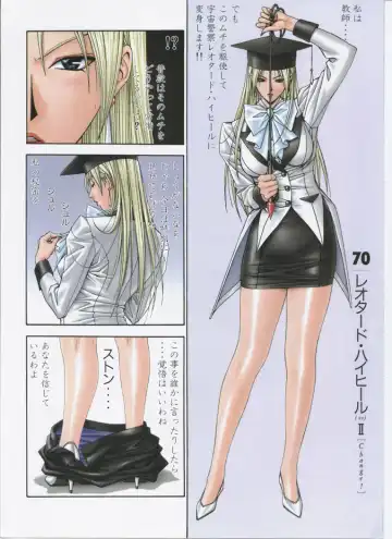 [Yagami Hiroki] G-taste 5 Fhentai - Page 85