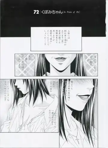 [Yagami Hiroki] G-taste 5 Fhentai - Page 93