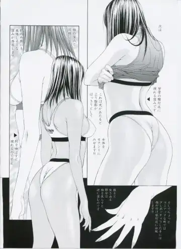 [Yagami Hiroki] G-taste 5 Fhentai - Page 94