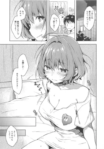 [Sukoyaka Gyuunyuu] Riamu-chan Shoumei Sex Fhentai.net - Page 2