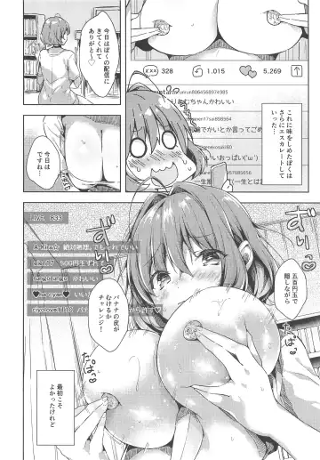 [Sukoyaka Gyuunyuu] Riamu-chan Shoumei Sex Fhentai.net - Page 7