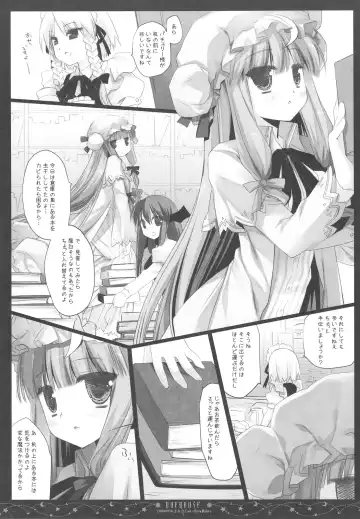 [Miyasu Risa] OVERDOSE Fhentai.net - Page 6