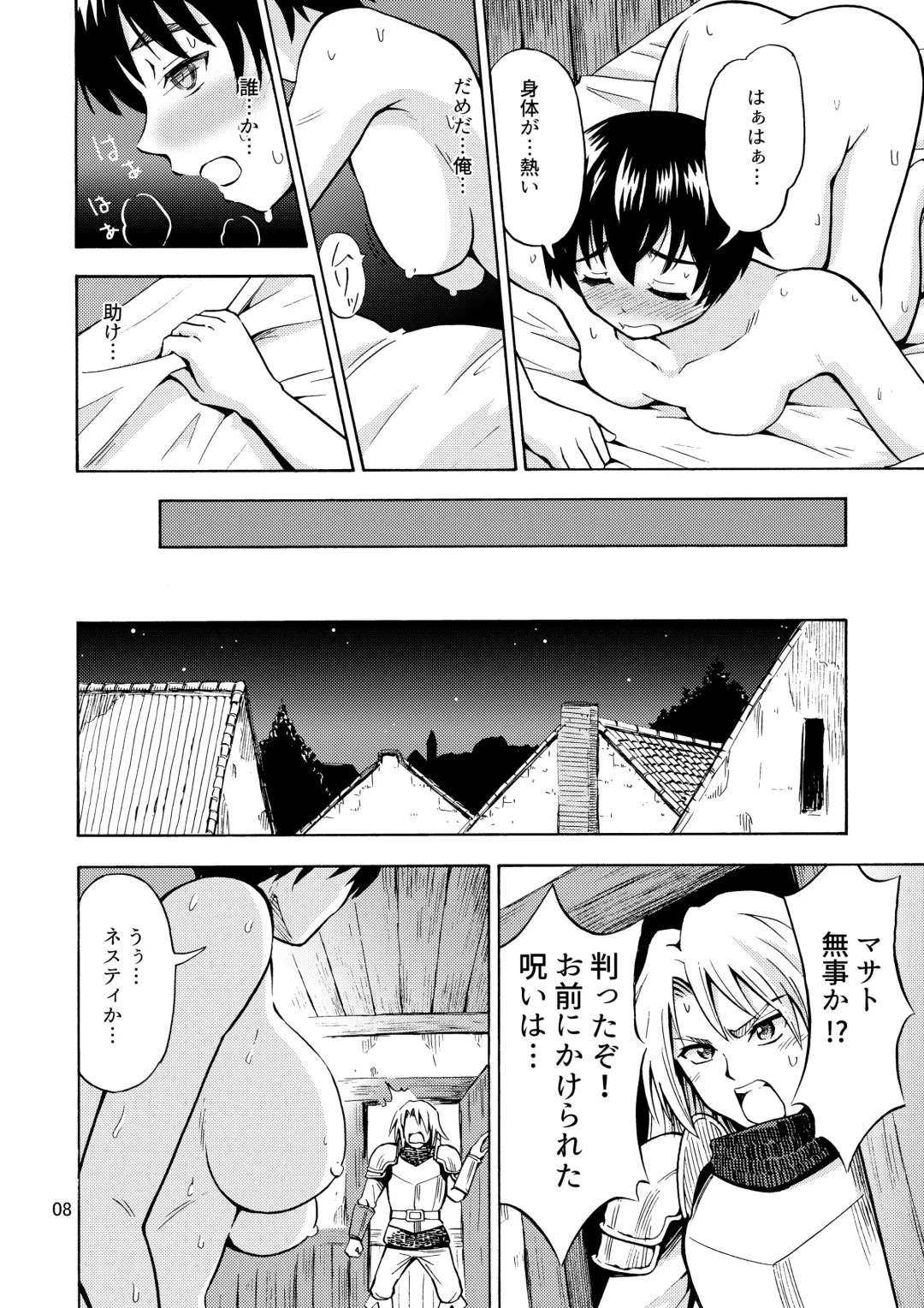 [Yoshida Gorou] Yuusha wa Onnanoko ni Naru Noroi o Kakerareta! Fhentai.net - Page 10