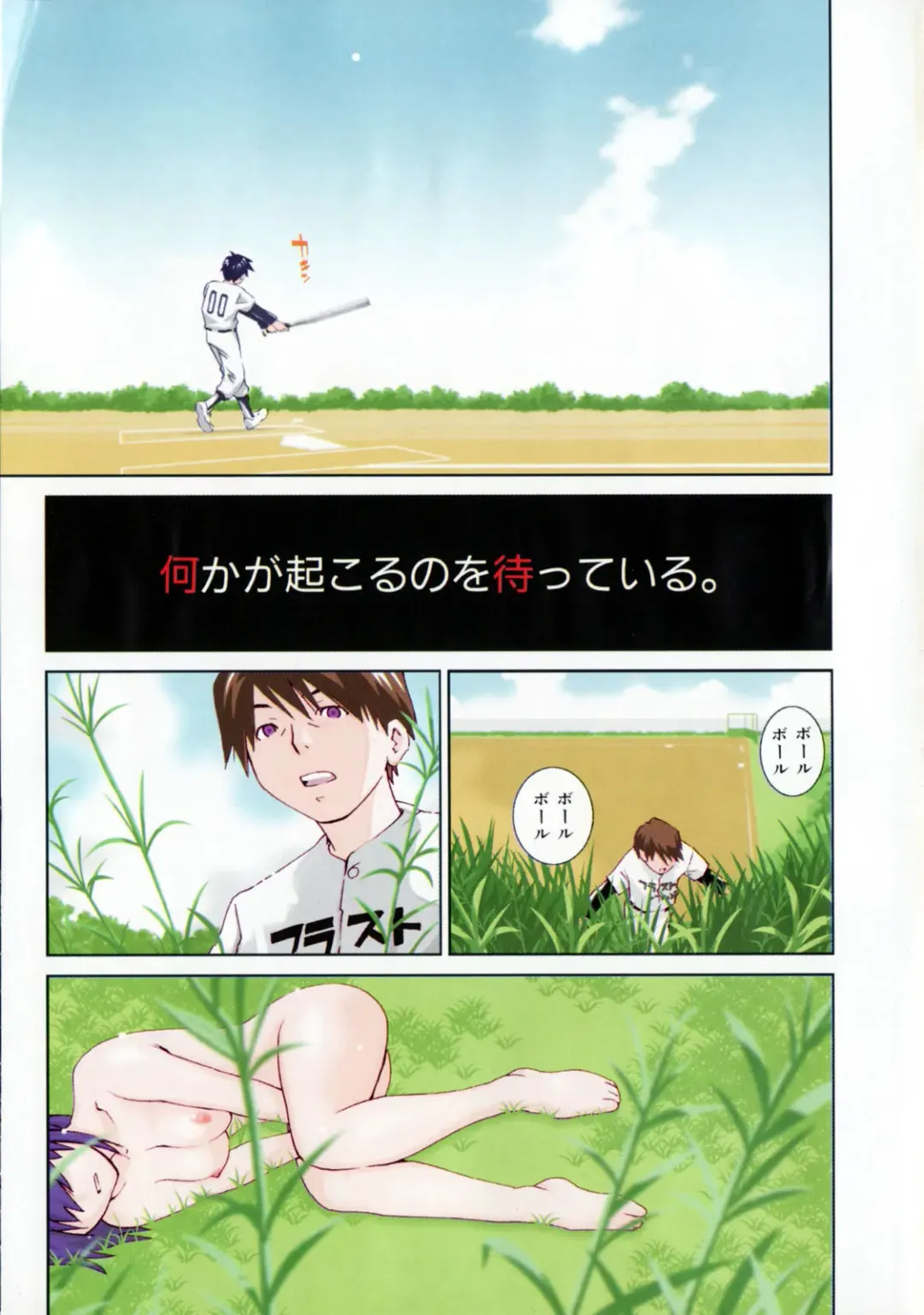 [Aizome Gorou] Sentimental Fhentai - Page 3