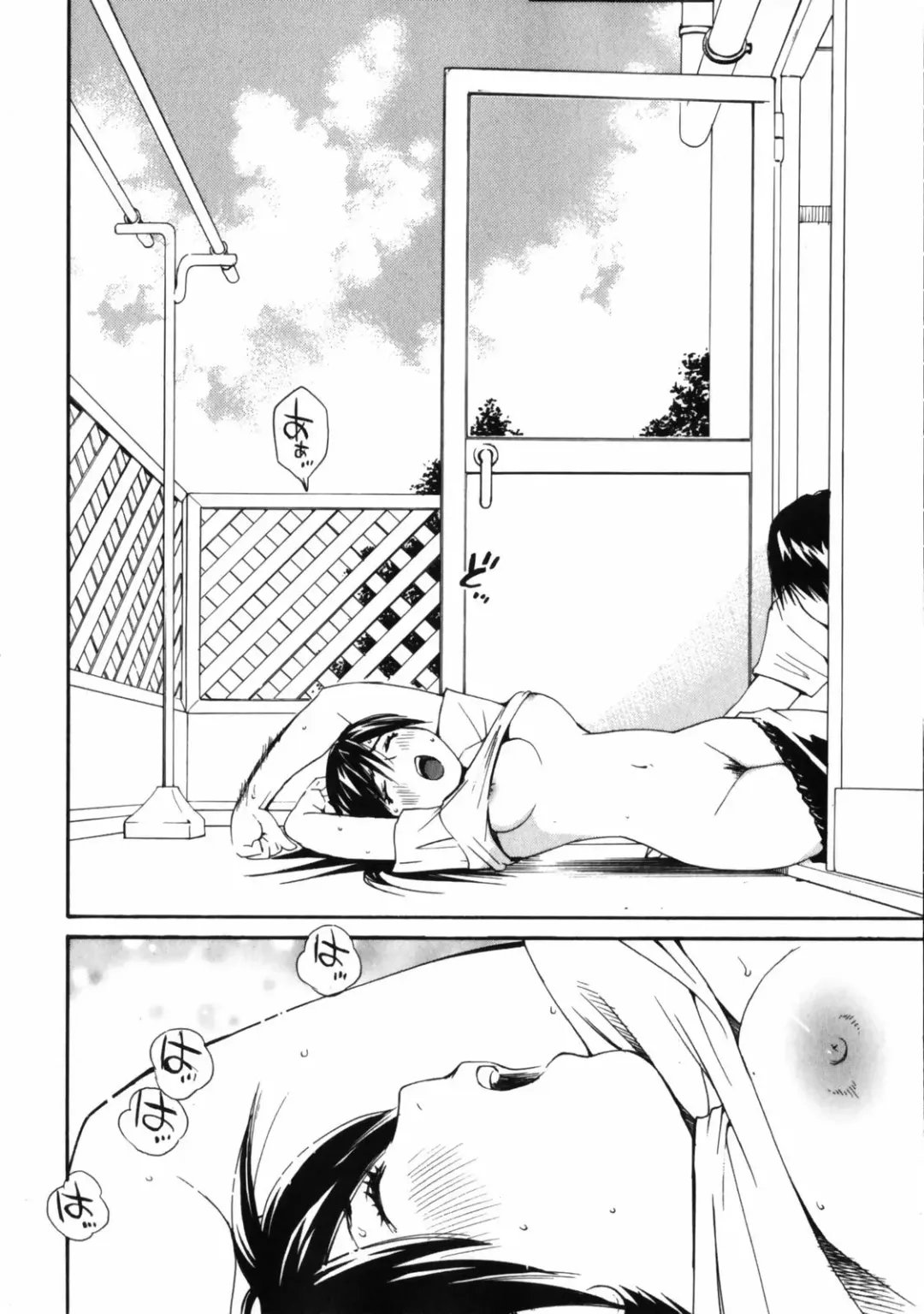 [Aizome Gorou] Sentimental Fhentai - Page 60