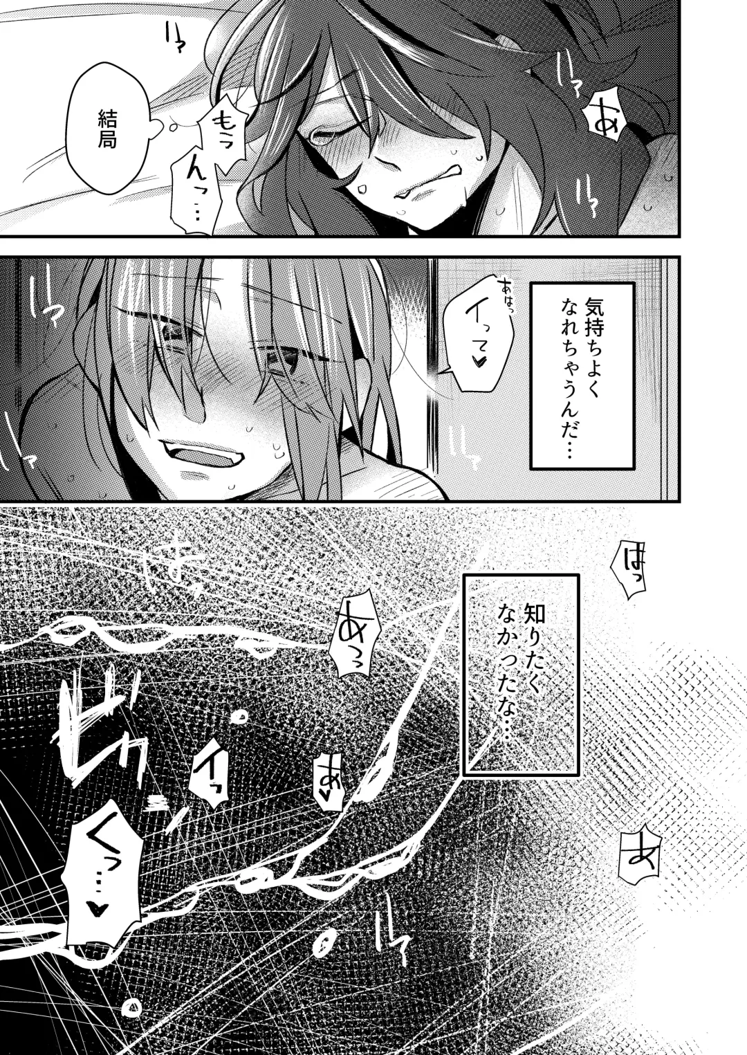 [Suzuki Senpai] 5.4-do no Koibito. Fhentai - Page 16