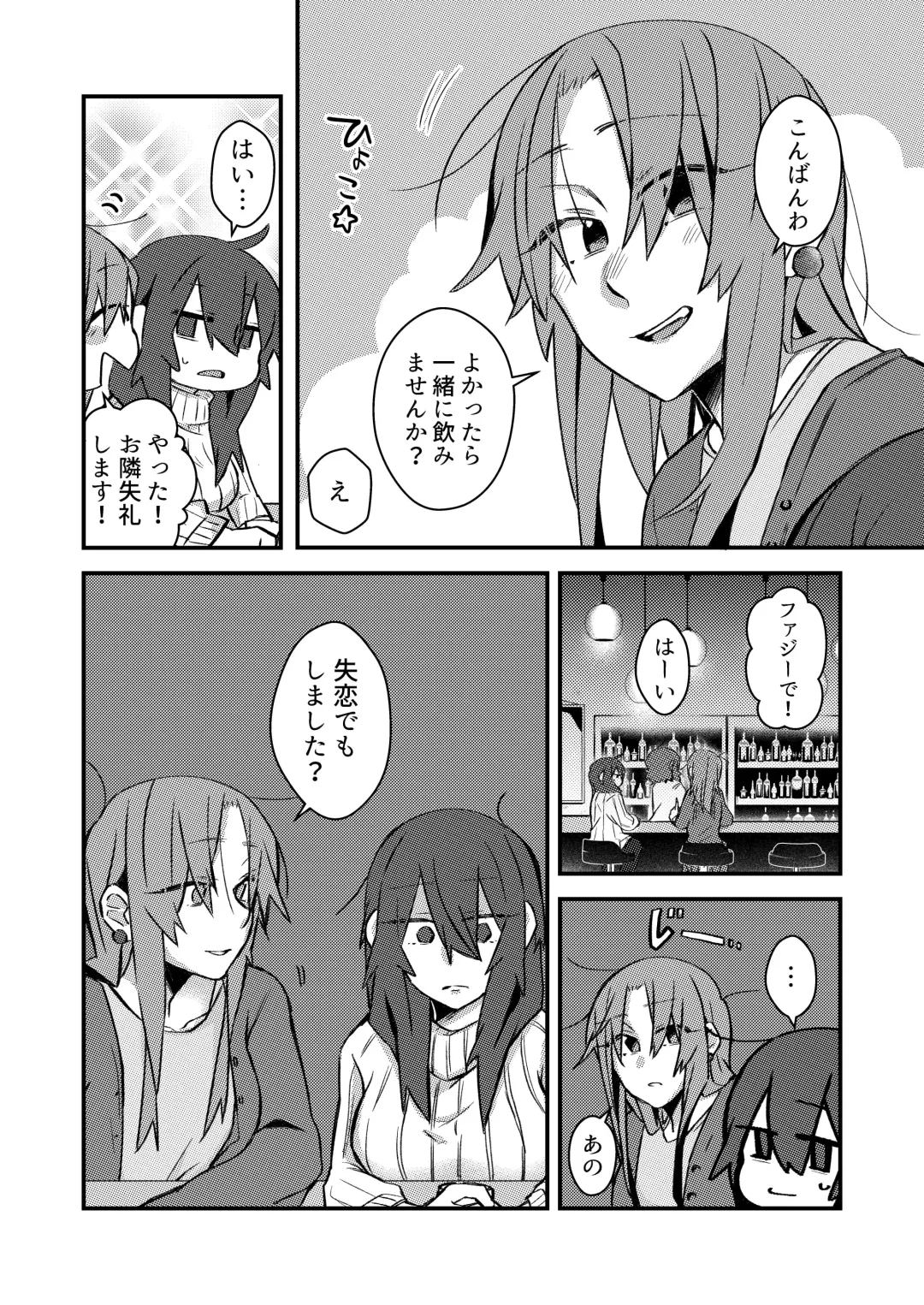 [Suzuki Senpai] 5.4-do no Koibito. Fhentai - Page 5