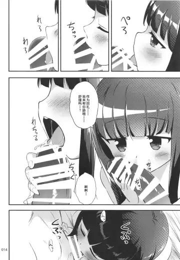 [Kajimura Kajima] ChArY girls...??? Fhentai.net - Page 14