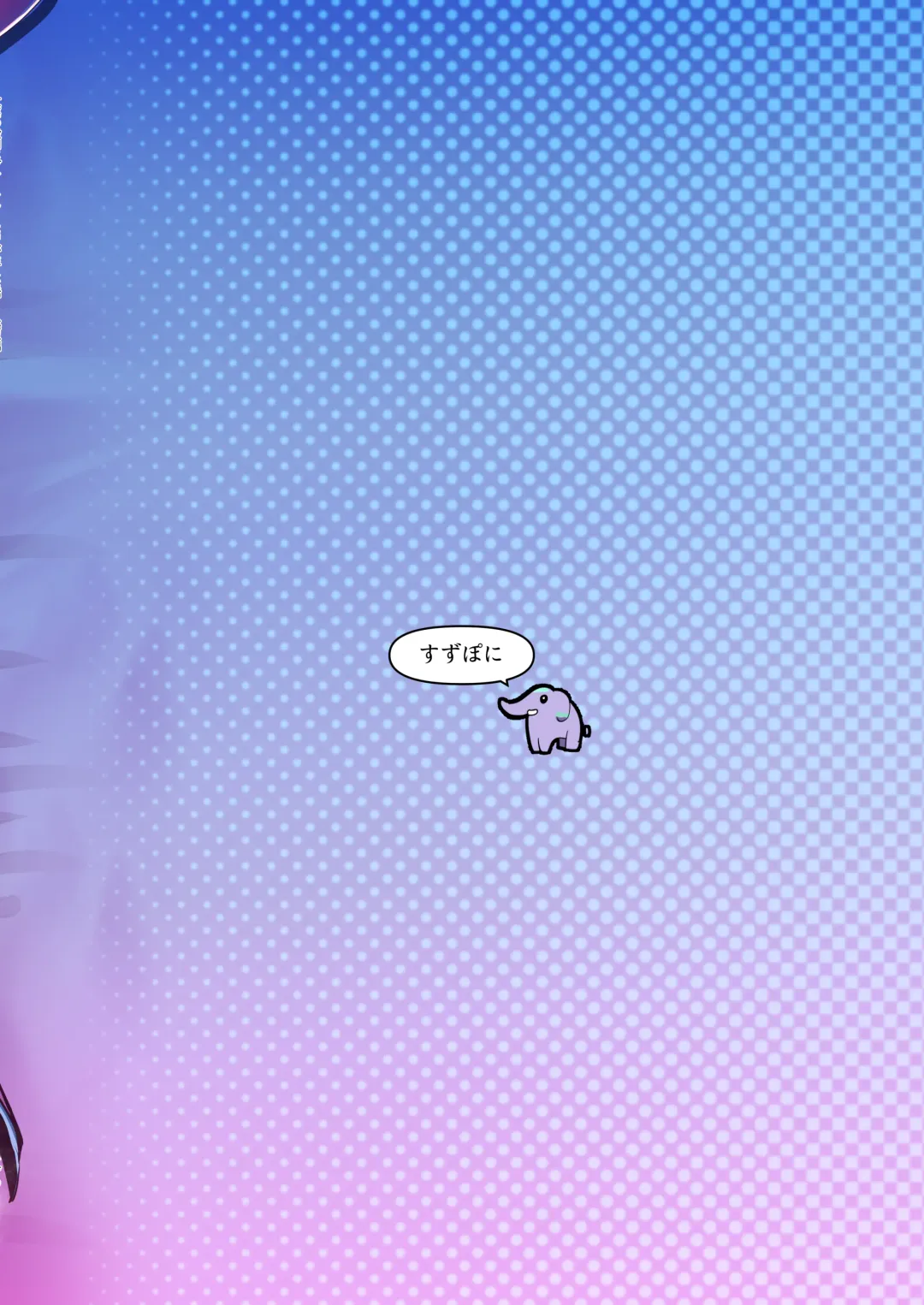 [Suzunomoku] Fumika no Kokan ni Variant MFs ga Haeta Hanashi 3 Kannin Hen Fhentai - Page 28