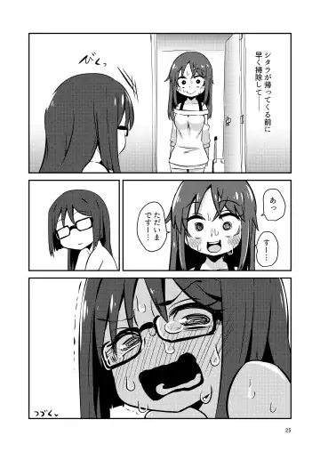 [Suzunomoku] Fumika no Kokan ni Variant MFs ga Haeta Hanashi 3 Kannin Hen Fhentai - Page 25