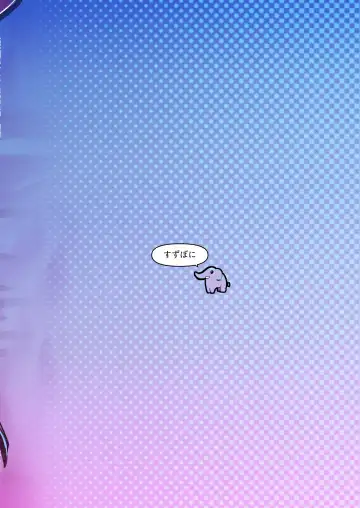 [Suzunomoku] Fumika no Kokan ni Variant MFs ga Haeta Hanashi 3 Kannin Hen Fhentai - Page 28