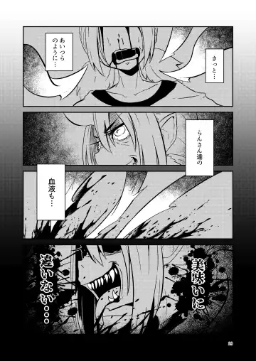 [Suzunomoku] Shokushu Uri no Cult 3 Fhentai.net - Page 29