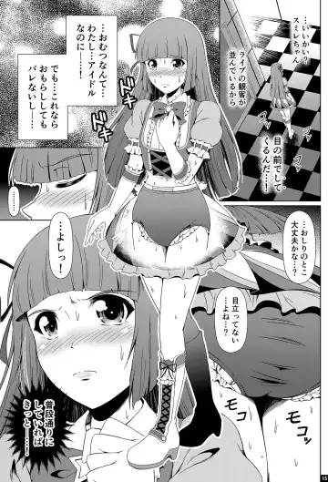 [Mikuni Atsuko] Kindan no Hyouka Fhentai - Page 14