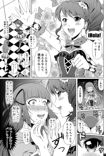 [Mikuni Atsuko] Kindan no Hyouka Fhentai - Page 16