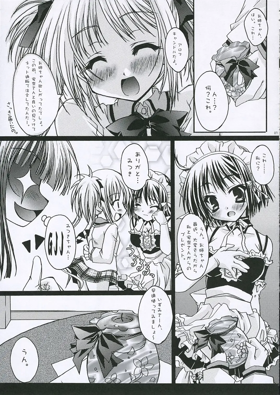 [Ootsuki Masshiro] Calvaria 2 Fhentai - Page 7