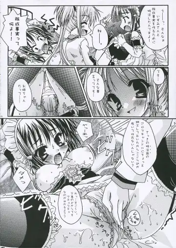 [Ootsuki Masshiro] Calvaria 2 Fhentai - Page 10