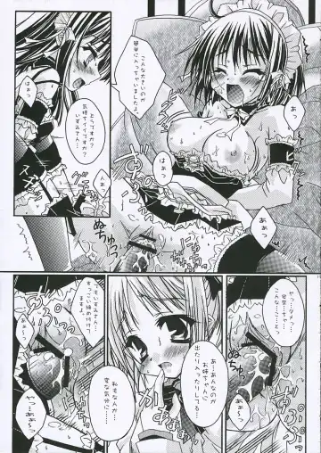 [Ootsuki Masshiro] Calvaria 2 Fhentai - Page 13
