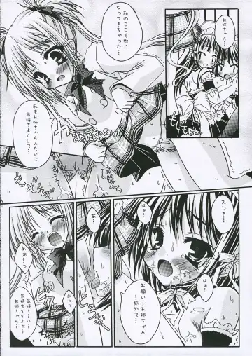 [Ootsuki Masshiro] Calvaria 2 Fhentai - Page 14