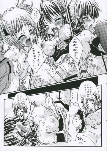 [Ootsuki Masshiro] Calvaria 2 Fhentai - Page 17