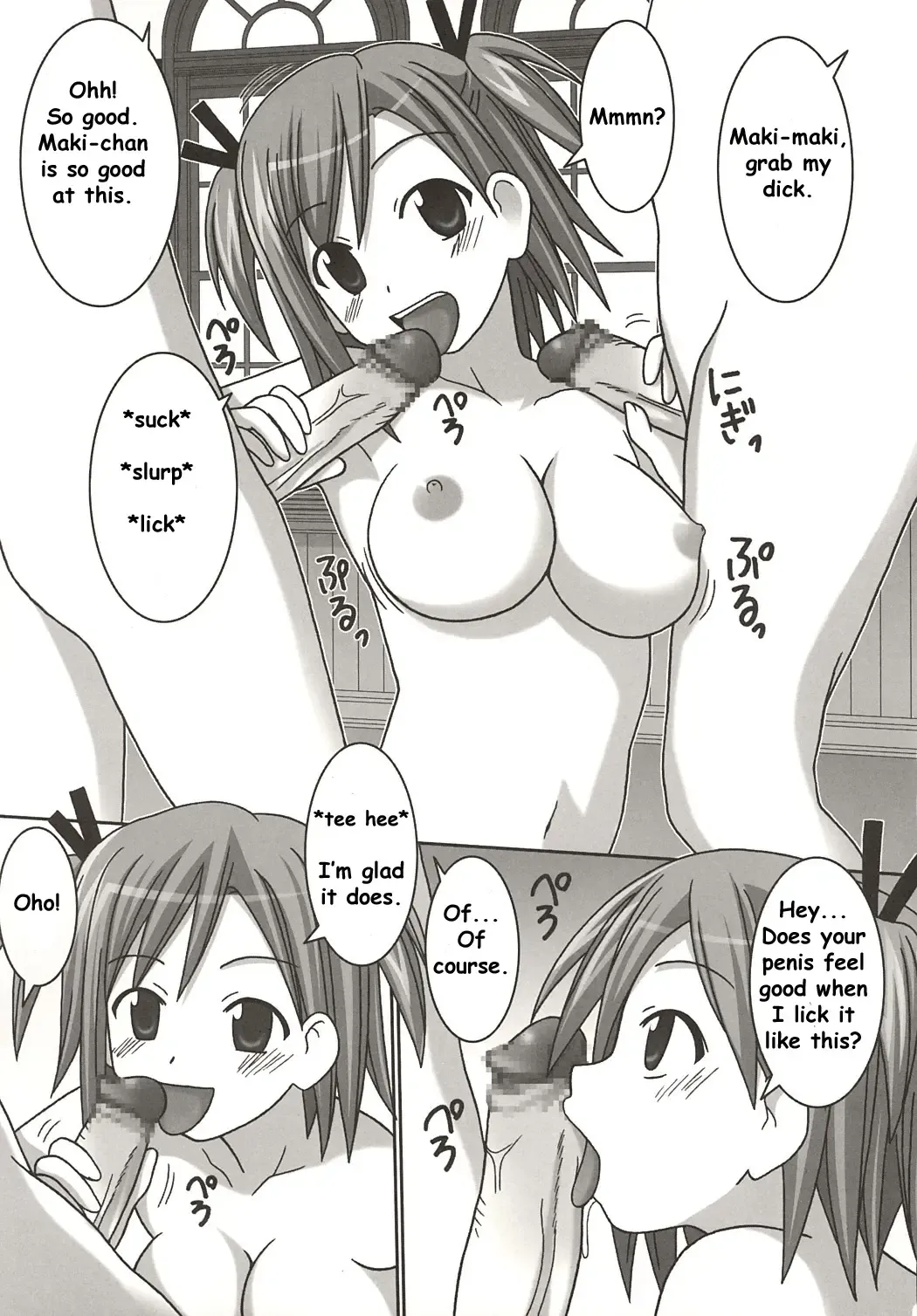 [Gust-san] Iro-Iro Fhentai - Page 9