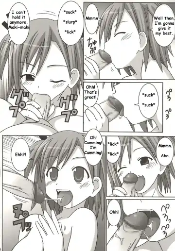 [Gust-san] Iro-Iro Fhentai - Page 10