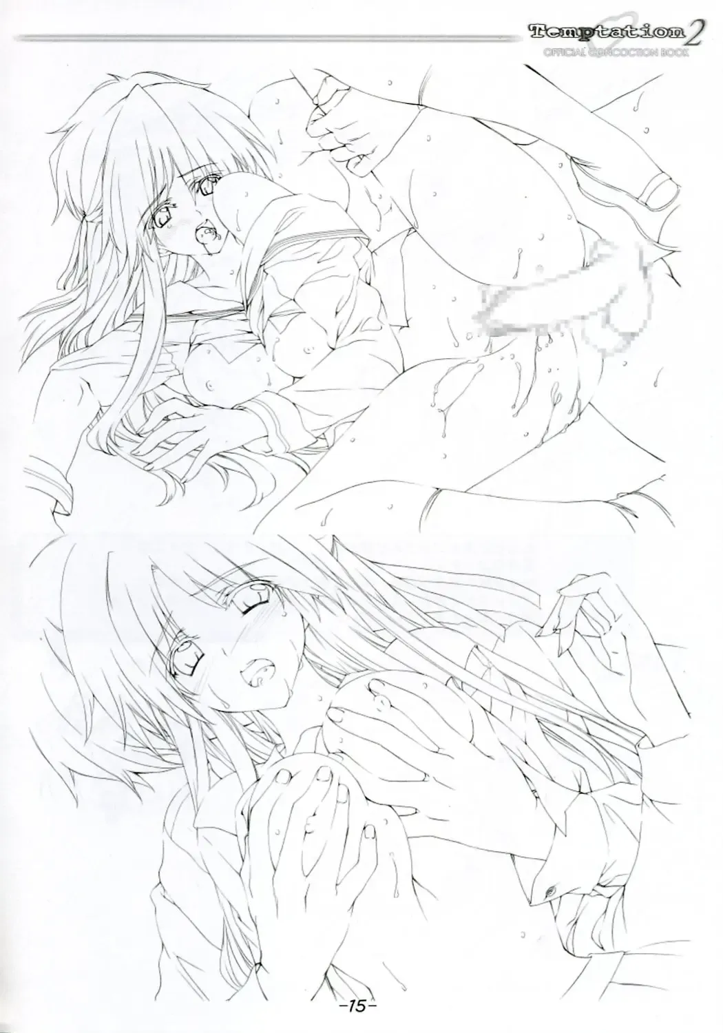 Temptation2 OFFICIAL CONCOCTION BOOK Fhentai - Page 14