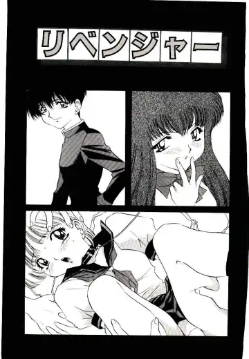 [Uchida Koneri - Vecstar] Anata wo Kudasai Fhentai - Page 115
