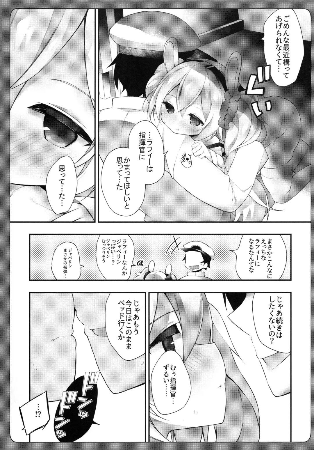 [Yukina Funa] Zoku Laffey-chan no Hatsujouki... - Estrus of Laffey Fhentai.net - Page 8