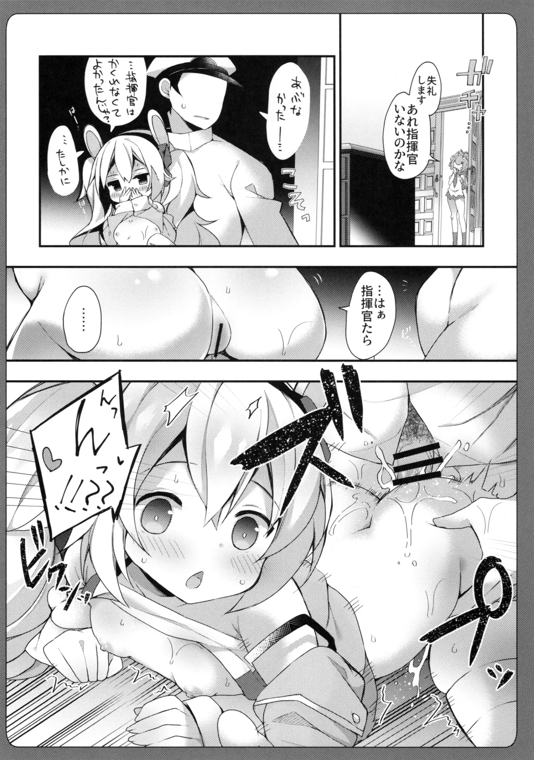 [Yukina Funa] Zoku Laffey-chan no Hatsujouki... - Estrus of Laffey Fhentai.net - Page 9