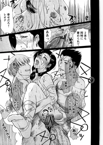 [Kusatsu Terunyo] Yoru no Zangeshitsu Fhentai - Page 113