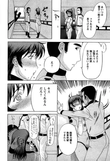 [Kusatsu Terunyo] Yoru no Zangeshitsu Fhentai - Page 40