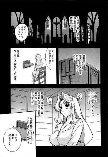 [Kusatsu Terunyo] Yoru no Zangeshitsu Fhentai - Page 9