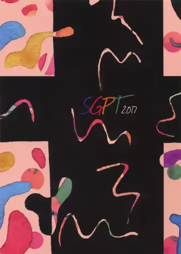 [Shiogochi] DistrictB Fhentai - Page 18