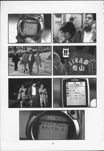 [Aiyama Toshikazu - Rt. - Ugeppa] Chikara No Kagiri Gooo Gooo Goo Akari Fhentai - Page 34