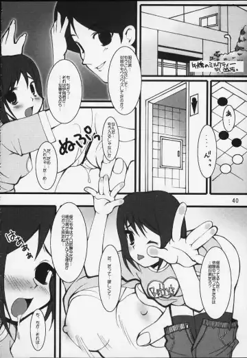 [Aiyama Toshikazu - Rt. - Ugeppa] Chikara No Kagiri Gooo Gooo Goo Akari Fhentai - Page 37