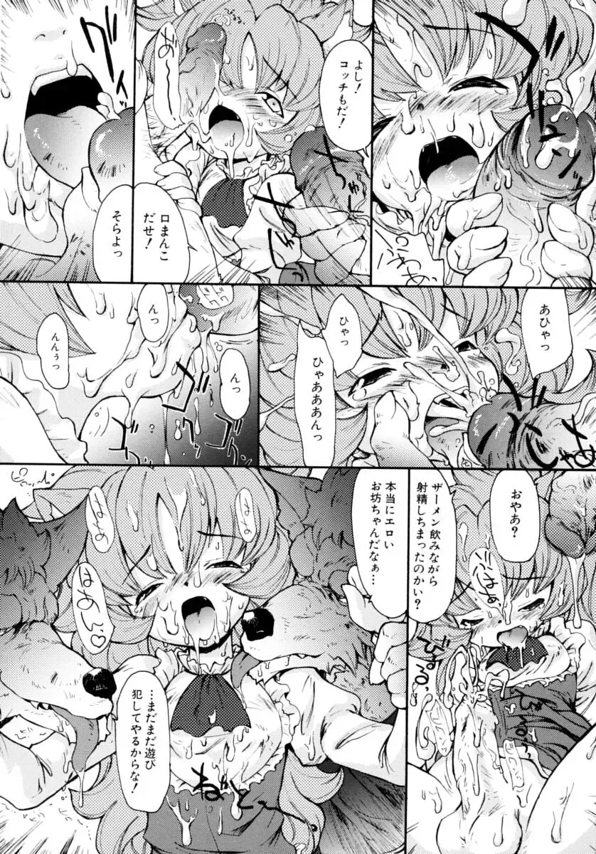 Shounen Shikou Series Josou Special Fhentai - Page 138