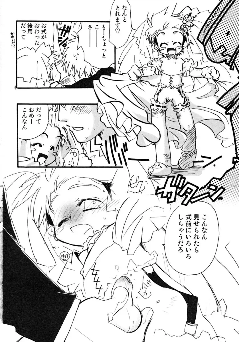 Shounen Shikou Series Josou Special Fhentai - Page 168