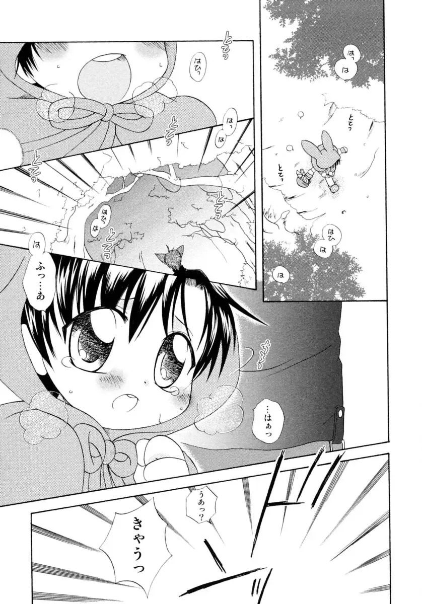 Shounen Shikou Series Josou Special Fhentai - Page 29