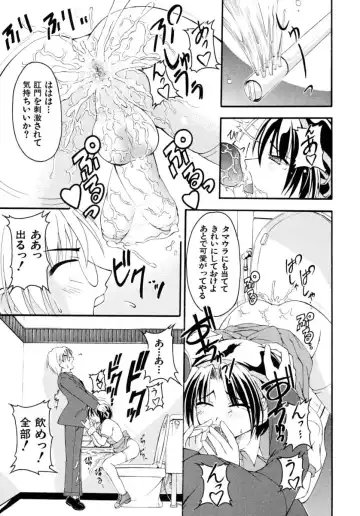 Shounen Shikou Series Josou Special Fhentai.net - Page 121