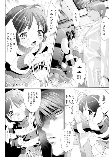 Shounen Shikou Series Josou Special Fhentai.net - Page 18