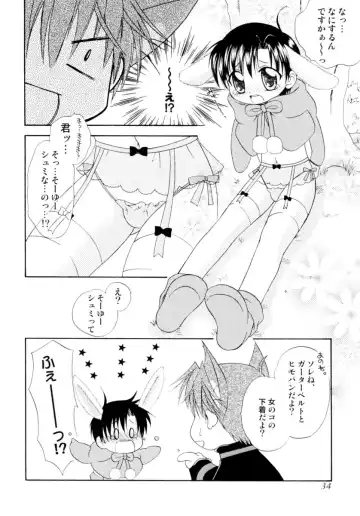 Shounen Shikou Series Josou Special Fhentai.net - Page 34