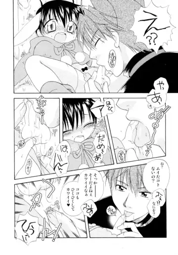 Shounen Shikou Series Josou Special Fhentai.net - Page 39