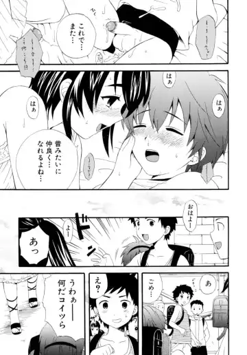 Shounen Shikou Series Josou Special Fhentai.net - Page 63