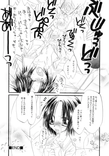 Shounen Shikou Series Josou Special Fhentai.net - Page 80