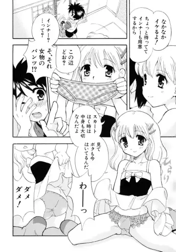 Shounen Shikou Series Josou Special Fhentai.net - Page 84