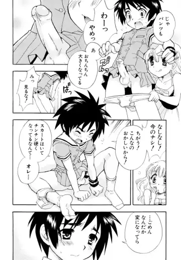 Shounen Shikou Series Josou Special Fhentai.net - Page 86