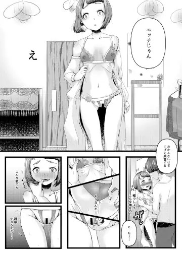 [Denchi] b!tch 3 Fhentai.net - Page 7