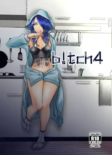 Read [Denchi] b!tch 4 - Fhentai.net