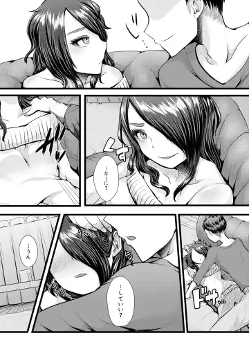 [Denchi] b!tch 4 Fhentai.net - Page 9